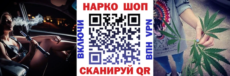 Купить наркотик Наро-Фоминск АМФЕТАМИН APVP Меф ГАШИШ