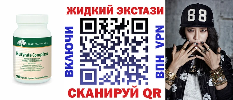 БУТИРАТ BDO 33%  нарко площадка телеграм  Наро-Фоминск  наркота  блэк спрут как зайти 