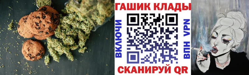 Cannafood марихуана  где купить   Наро-Фоминск 