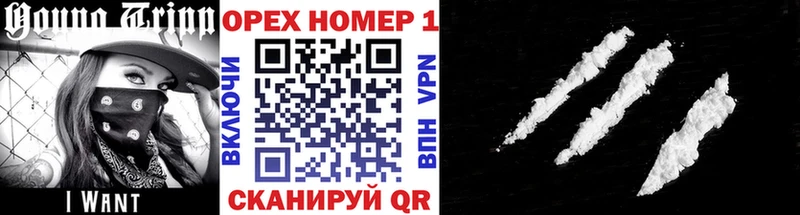 Cocaine Боливия  Наро-Фоминск 