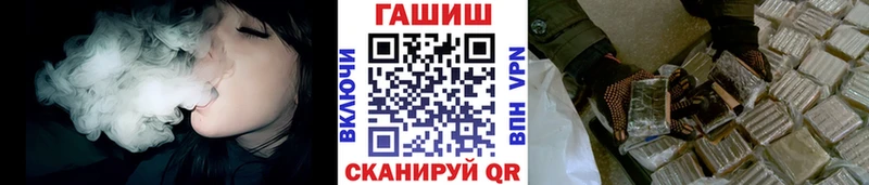 что такое   Наро-Фоминск  ГАШ Cannabis 
