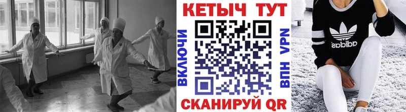 где найти наркотики  Наро-Фоминск  Кетамин ketamine 