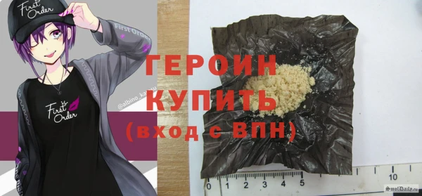 кокаин VHQ Беломорск