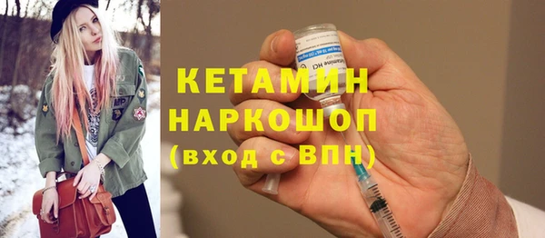 кокаин VHQ Беломорск