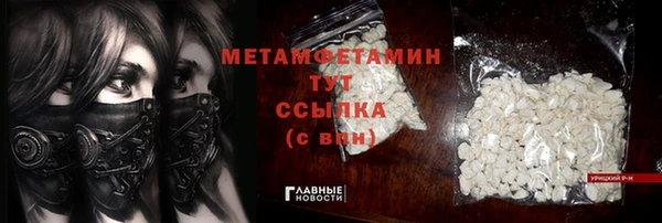 2c-b Балахна