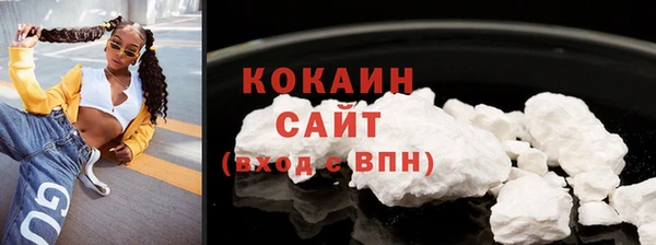кокаин VHQ Беломорск