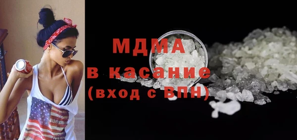 кокаин VHQ Беломорск