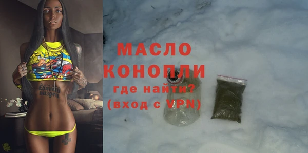 дживик Белокуриха