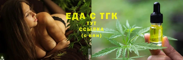 кокаин VHQ Беломорск