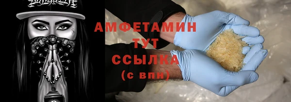 прущая мука Белоозёрский