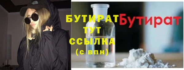 мефедрон Баксан