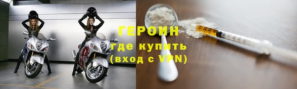 дживик Белокуриха