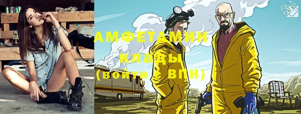 кокаин VHQ Беломорск