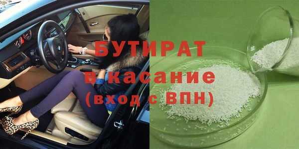 дживик Белокуриха