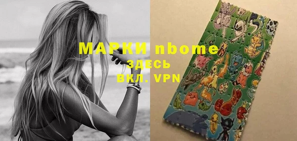 прущая мука Белоозёрский