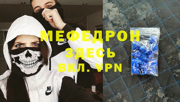 кокаин VHQ Беломорск