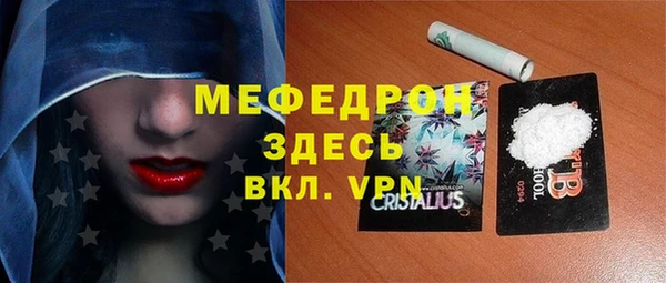 дживик Белокуриха