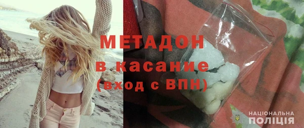 кокаин VHQ Беломорск