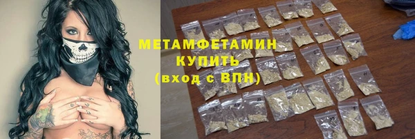 дживик Белокуриха