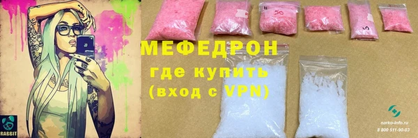 дживик Белокуриха