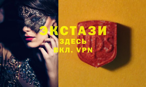 кокаин VHQ Беломорск