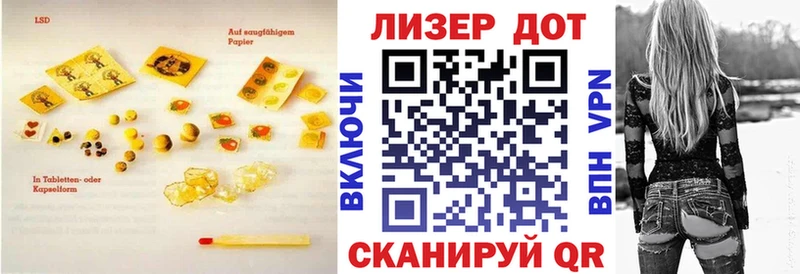 ЛСД экстази ecstasy  кракен зеркало  Наро-Фоминск 