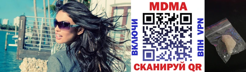 MDMA Molly купить закладку Наро-Фоминск