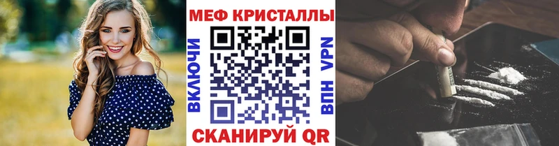ОМГ ОМГ рабочий сайт  Наро-Фоминск  МЯУ-МЯУ мяу мяу  магазин   