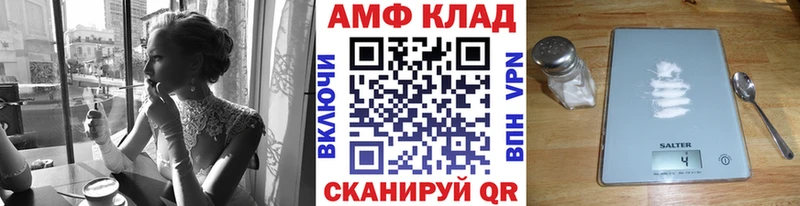 Первитин Декстрометамфетамин 99.9%  Наро-Фоминск 