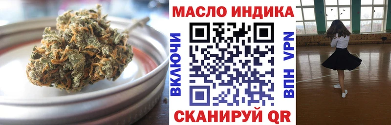 Дистиллят ТГК вейп с тгк  omg ТОР  Наро-Фоминск 