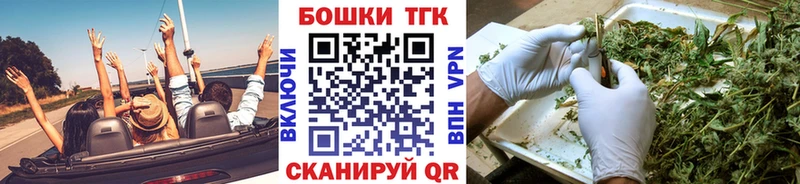 Канабис White Widow  сколько стоит  Наро-Фоминск 
